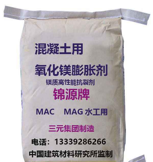 复合型混凝土阻锈防腐剂